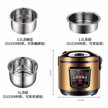 日本千寿QS-DF30B多功能养生低糖电饭煲全自动米汤分离沥米饭家用3-5L 金色5L（母胆5L+沥糖釜3.5L+蒸胆1.5L） 白色
