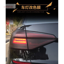 汽车尾灯膜熏黑改色膜车灯用透光膜大灯贴膜改装贴纸 光面浅黑/尾灯膜 丰田汉兰达凯美瑞雷凌雅力士卡罗拉逸致皇冠花冠锐志威