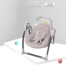 婴儿摇摇椅摇摇床宝宝电动摇篮躺椅哄娃哄睡神器睡觉安抚椅 2019老款版灰色【中通快递】