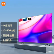 小米全面屏电视 4K超高清 支持8K解码 2+32GB 教育电视 金属机身 人工智能网络液晶平板电视 小米全面屏电视Pro 75英寸 E75S