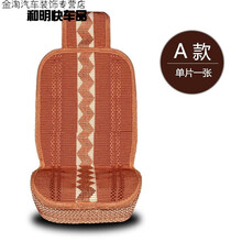 冰丝汽车单个小卡车大客车公交车坐垫司机主驾驶员座椅套四季通用定制 玫瑰红色