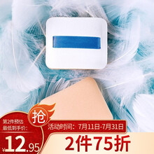 妮卡(NIKA)棉花糖空气粉扑2个装NKP0188（带收纳盒 海绵粉扑 粉饼扑粉底扑散粉扑蜜粉扑 定妆