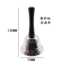 曲漾 铜铃铛复古家用呼唤大码超响老人玲当叫人铃学校上课铜手摇铃铛 75MM单色手摇铃（银色）