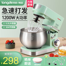 龙的和面机家用小型全自动揉面机多功能厨师机打发蛋清奶油鲜奶盖商用搅拌机大功率1000瓦5.5L大容量 绿色套餐一（5.5L）