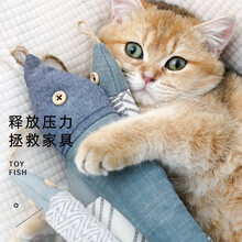 猫主义 猫玩具猫玩具鱼猫咪解闷逗猫棒耐咬逗猫神器猫用品猫咪玩具 小号麻布灰20cm