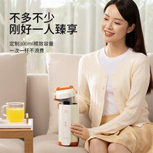 熊小夕MisXi料理机榨汁机便携式迷你随行杯多功能家用料理机搅拌机搅拌器X20 朱槿色