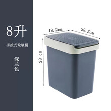 藤琉 垃圾桶带盖家用大号按压式客厅卧室厨房卫生间创意简约纸篓厕所清洁桶 深蓝色-8L