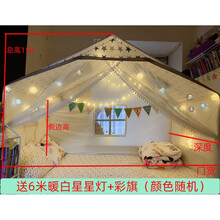 高颜值儿童帐篷定制分床神器室内女孩男孩睡觉家用小房子超大游戏屋蚊帐 深度90*门宽200*高150 架子+布【预售】