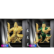 关公车载香水汽车空调出风口关云长香薰关羽风口小风扇旋转香水武财神关二爷 合金关公绿色金色一对 六包香薰