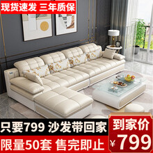 佳梵图 科技布沙发小户型组合套装现代简约三人位沙发实木框架可拆洗沙发茶几电视柜组合 高档绒布海绵版 贵妃+双人+单人+黑白茶几 (3.2m)