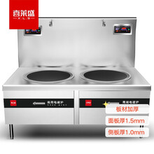 喜莱盛电磁炉灶商用电磁锅灶 酒店学校食堂大功率电炒炉电磁灶台15KW双头平头炉工程款 XLS-XCL15SPG