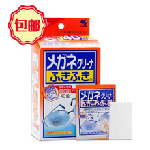 小林制药（KOBAYASHI）一次性速干擦眼镜布便携屏幕镜头湿巾去指纹眼镜清洁纸 日本进口 清洁擦镜纸40枚装*1盒装