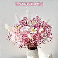 ins永生玫瑰花满天星干花花束轻奢家居装饰真花天然风干桌面摆件 浪漫粉玫瑰满天星（不含瓶） 干花包