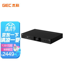 杰科(GIEC)BDP-X800 真4K UHD蓝光播放机 杜比视界3D播放 4K HDR家庭影院DVD影碟机 USB硬盘播放器