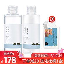 柔恩莱roundlab独岛水乳套装爽肤水乳液补水保湿滋润肌肤清爽不油腻 独岛水200ml+乳200ml