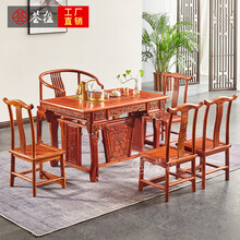 荟楹 红木家具非洲花梨（学名：刺猬紫檀）实木茶桌椅组合小户型功夫茶几中式茶台家用阳台小茶桌 茶桌组合 定金 付清尾款发货