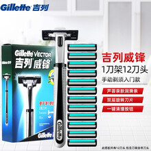 吉列（Gillette） 吉列威锋手动剃须刀双层刀吉锋利手动刮胡刀老式刀片刀头 吉列威锋12刀头1刀架（礼盒促销装）