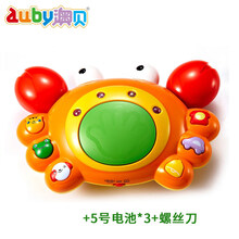 奢姿好问爬行小蟹1婴儿宝宝学爬行运动玩具早教男女孩0-3岁儿童玩具生日礼物 爬行小蟹经典款+电池螺丝刀