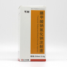 可耐【膦甲酸钠氯化钠注射液】 250ml:3g*1瓶/盒 正大天晴药业集团股份有限公司 1盒