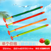 儿童玩具塑料水枪 漂流玩具高压 针筒抽拉式水枪抽水枪 香槟色 65厘米两孔三孔 标准配置