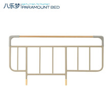八乐梦（PARAMOUNTBED）电动护理床配件 插式护栏（2根一组）KS-126M