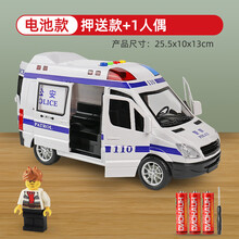 儿童玩具警车大号汽车模型宝宝2岁3男童警察车男孩公交巴士救护车 【电池版】警察押送车+人偶