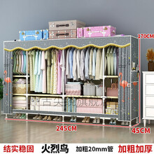 圣弗奥布衣柜易组装衣橱挂衣服柜宿舍便携 易衣柜布衣柜非实木组装衣橱折叠收纳衣架加粗易衣帽架 火烈鸟【质保十年】 250款