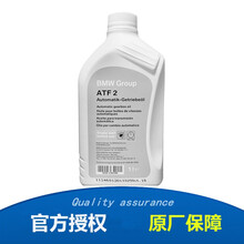 宝马（BMW）原厂 自动波箱油 变速箱油 6速1升 114i 116i 118i 120i