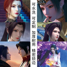 美杜莎鼠标垫小号 斗破苍穹鼠标垫云韵萧炎动漫影视周边家用定制 定制图案不加价 250x300mm  4mm
