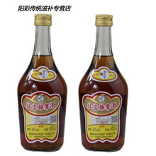 壮宝雄睾酒养生酒补酒动植物泡制药材酒2瓶38度500ml广西特产 500毫升*2瓶装（促销价）