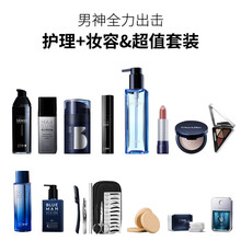 【夏日防晒妆容】尊蓝 男士化妆品套装初学者新手全套彩妆套装组合遮瑕痘印学生党职场夜场日常妆容防晒霜 【全套武装】D小麦色