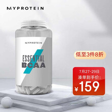 Myprotein BCAA 支链氨基酸片 270片