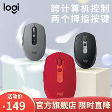 罗技（Logitech）M590无线蓝牙鼠标苹果静音蓝牙优联双模跨计算机控制游戏吃鸡绝地求生 宝石红