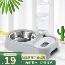 忍者猫狗碗猫碗 猫咪饮水机 自动饮水器+食盆 猫盆猫咪食盆狗狗盆猫饭盆宠物用品  自动饮水器+单食碗（灰色款）