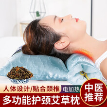 德康元 纯艾绒艾草护颈椎枕头助颈椎睡眠睡觉专用圆柱枕加热敷组合艾叶枕 蓝色丝绸组合枕-12味草本填充