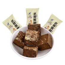 客富轮云南传统黑糖500g生姜茶大姨妈甘蔗糖块古老熬制月子手工土法红糖 独立包装生姜黑糖*26块（约500g）