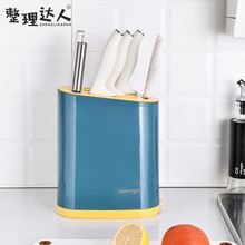 整理达人 刀具置物架 多功能刀架刀具餐具沥水一体收纳置物架家用筷子笼刀座厨房用品 蓝黄色