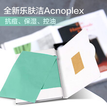 曼秀雷敦乐肤洁清爽吸油绿膜50片 吸油面纸脸部吸油膜 去油脂吸油纸吸油面纸 乐肤洁清爽吸油绿膜5盒（250片）