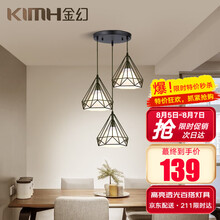 超市	金幻照明 LED吊灯餐厅灯具三头吸顶餐吊灯饰 现代简约创意吧台吊灯 钻石 3头圆盘 配5W正白球泡*3只