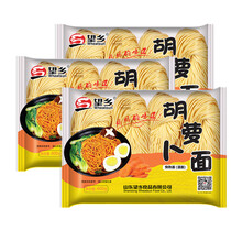 望乡挂面鲜面条菠菜紫薯荞麦面3袋组合南瓜碱水绿豆胡萝卜乌冬燕麦果蔬杂半干湿面代餐主食早餐快熟面火锅面 胡萝卜面3袋