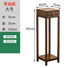 新中式花架客厅花几盆架带抽楠竹仿古植物台落地室内禅意置物架子 带抽款大号