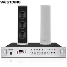 威斯汀（WESTDING) 5分区控制定压功放 防水壁挂音柱 音响套装 公共广播背景音乐音箱ZH2730X2+VCM-180