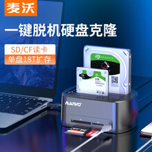麦沃MAIWO 硬盘底座 USB3.0外置读取3.5英寸双盘拷贝机串口机械固态硬盘盒子 硬盘拷贝机带CF&SD卡读卡器-K3062CR