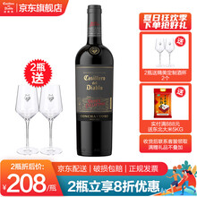 超市	
【红魔鬼旗舰店】智利原瓶进口红酒 干露 红魔鬼 魔尊系列葡萄酒750ml 红葡萄酒 单支装