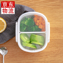 虎神 水果盒便携 儿童便当盒减脂健身餐盒分隔日式分隔饭盒可微波炉野餐盒 350ml幼儿园款