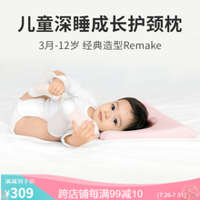 relax novv婴儿枕头硅胶儿童枕头1-3-6-12岁宝宝幼儿园小孩学生枕深睡护颈夏季透气可水洗 硅胶儿童枕3月-3岁 粉