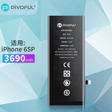 浦诺菲 苹果7电池更换 iPhone6 S/7/8P 全新超大容量续航增强内置电池 【苹果6S Plus】超容版 3690mAh