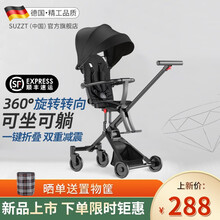 SUZZT遛娃神器婴儿推车轻便可折叠360度旋转可坐可躺带遮阳棚高景观婴儿车双向手推溜娃神器 瑞典黑全包遮阳棚+坐垫【可坐可躺，双向手推】