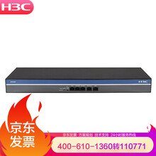 华三（H3C）企业级千兆路由器 核心VPN有线宽带网关内置AC管理防火墙 GR5200 带机量200-300