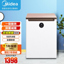 美的(Midea) 迷你家用小冷柜 冷藏冷冻变温柜净味 一级能效 单温小冰箱 (白色) BD/BC-98KEV 触屏智控